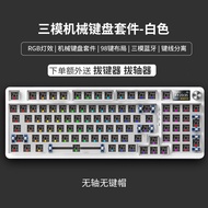 Diy Kit Sanhua Wired Mechanical Wireless Knob Hot Plug-In rgb Mode Key 98 Guest Display Keyboard Blu