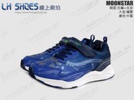 LShoes線上廠拍/MOONSTAR(月星)炫彩藍色防水水技能跑鞋、運動鞋(SK00095)-【滿千免運費】