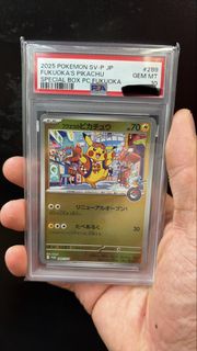 2025 福岡皮卡丘特別版卡 PSA 10