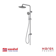 Karat Faucet ชุดฝักบัวเรนชาวเวอร์ รุ่น KRS-012-781-50 สีโครเมี่ยม รุ่น KRS-012-781-55 สีดำ
