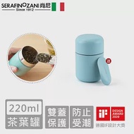 【SERAFINO ZANI】經典不鏽鋼茶葉罐 -藍綠