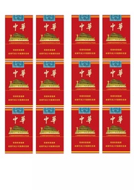 555 Trung Hoa Dây Treo Thuốc Lá Hoa Quả Đồ Trang Trí Bánh Kẹo Ăn Được in Trên Giấy Treo Thuốc Lá Nhà