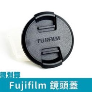 [很划算] 中捏 Fujifilm 富士 fuji 鏡頭蓋 58mm 62mm 67mm 77mm 82mm