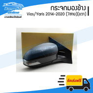 กระจกมองข้าง Toyota Vios/Yaris 2014/2015/2016/2017/2018/2019 (วีิิออส/ยาริส)(ไฟฟ้า7สาย)(พับ+ปรับกระจ