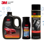 3M Set 66 แชมพูล้างรถ ขนาด 1000 Ml. PN39000W + เคลือบกระจกป้องกันหยดน้ำเกาะ PN08889LT + PN39041A เคล