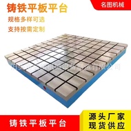 Machine Tool Assembly Flat Plate Manufacturer Welding Wholesale Cast Iron Marking Platform Cast Iron