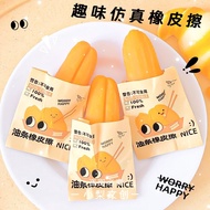 Bread Eraser Food Eraser Cute Eraser