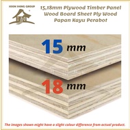15,18mm Plywood Timber Panel Wood Board Sheet Plywood Papan Kayu Perabot