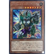 YUGIOH QCDB-JP023 RC03-JP013 ES01-AE013 Dinowrestler Pankratops  < UTR / CR / SEC / UR / SR >