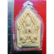 Khun pean lang rahu
雙刀坤平 抱斗鸡

背面拉胡天神

佛历 B.E 2555

WAT SEELAMYONG

Luang phor key