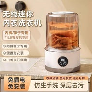 内衣裤洗衣机洗衣杯迷你便携分洗衣盆学校宿舍旅行迷你洗衣机