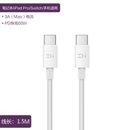 ZMI Zimi C-TO-C data line Type-C male public for MacBook xiaomi notebook Air charging line iPad pro