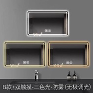 智能浴室鏡led燈發光高清防水掛牆式衛生間帶燈防霧鏡洗手檯衛浴