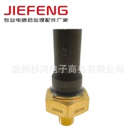 Minimum oil pressure switch  Huanglong600Blue Dragon300 BJ600GS-A 240026090000