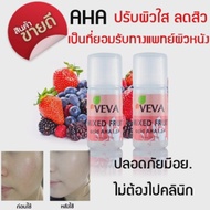 VEVA AHA 15% หน้าขาว กระจ่างใส ลดสิว เติมเต็มหลุมสิว เผยหน้าใส ผลัดเซลล์ผิวง่ายๆได้ที่บ้าน 10 ml.(แพ
