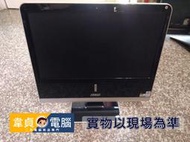 【韋貞電腦】中古二手/MSI/AIO/NetOn AP 1900-B/Atom/RAM 2G/160GB