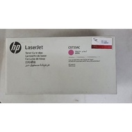HP 645A Magenta Laser Cratridge - C9733AC (Year 2022)
