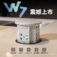 Sitting Deer Smart Lifting Socket W7 Embedded Island Table Wireless Charging Smart White Desktop Cou