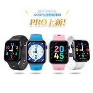 英國SKIDY SmartEdu智伴高清流暢五重定位遠控180°旋攝雙向視頻海外適配兒童智能手錶PRO