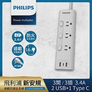 PHILIPS 飛利浦 新安規 3開3插 3.4A 2USB+Type C延長線1.8米 CHP4736 白色