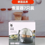 German WMF Egg Boiler Multifunctional High-End Egg Steamer Egg Steamer Egg Steamer Household Breakfa