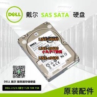 【可開發票】全新Dell 希睫 4T ST4000NM0033 7.2K 128M SATA企業級硬盤09PR63