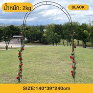 มีสต็อกพร้อมส่งจากไทย น้ำหนัก 2กก โครงซุ้มต้นไม้ Garden Arch ซุ้ม13mm โครงไม้เลื้อย ประกอบได้ 3 ขนาด