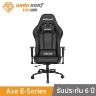 Anda Seat Axe E-Series Premium Gaming Chair (AD5-02) อันดาซีท เก้าอี้เกมมิ่ง สำหรับนั่งเล่นเกม เก้าอี้ทำงาน เก้าอี้เพื่อสุขภาพ สีดำ / BK One