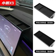 XPENG X9 armrest box storage box Xpeng x9 center console storage box xpeng x9 navigation screen rear