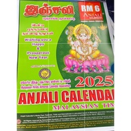 ANJALI TAMIL CALENDAR 2025