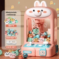 พร้อมส่งTinyLion ตู้คีบตุ๊กตา เครื่องจับตุ๊กตา อวกาศ×1+ตุ๊กตา×10+กาชาปอง×20+เหรียญเกม×24 มีไฟมีเพลง