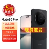 华为mate60pro 新品华为手机 现货速发 雅丹黑 12G+512G【享90天碎屏险】