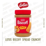 Jam Jam | Biscoff Lotus Jam | Biscoff Jam | Lotus Biscoff Spread | Lotus Biscoff Spread Crunchy 400g