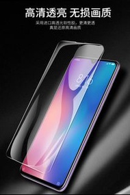 紅米Redmi Note 9T Protector高清保護貼 防花自修復水凝膜 （買2件送後膜及貼膜神器）