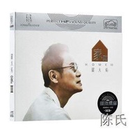 [快速出貨]羅大佑CD新專輯家3 精選經典老歌汽車載民謠cd光盤碟片黑膠唱片