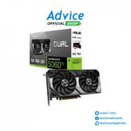 VGA ASUS GEFORCE RTX 5060 TI DUAL O8G - 8GB GDDR7