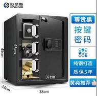 保險櫃夾萬保險箱 safe