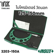 INSIZE ไมโครมิเตอร์ วัดนอก 125-150mm ความละเอียด 0.01mm INSIZE อินไซส์รุ่น  3203-150A