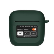 全城熱賣 - 適用於JBL Tour Pro 2 無線耳機硅膠保護套（暗夜綠）