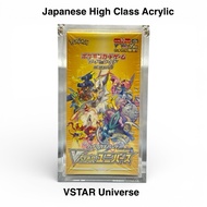 Pokemon VSTAR Universe Booster Box Acrylic Protection Case