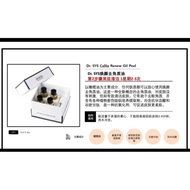 Dr sys oil peel (4bottles)