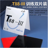 Sanwei T88-3 Rubber Authentic T88 3 Table Tennis Rubber T88-III PingPong RUbbers Brandnew