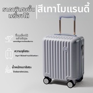GUANBAIJIA | กระเป๋าเดินทางพกพา 14 นิ้ว 20x30x40 ซม