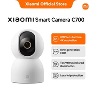 Xiaomi Smart Camera C700 | 4K ultra-HD images 8MP camera Flagship AI chip