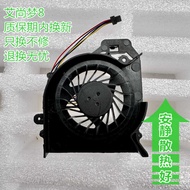 Suitable for HP tpn-w104 E08C Fan DV7-6000 DV6-6000 E09C E06C Fan wangh2