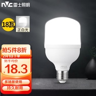 雷士照明（NVC）LED灯泡节能灯泡 E27大螺口家用商用大功率光源 18瓦白光球泡