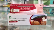 Puricas Dragon’s Blood Scar Gel เพียวรีก้า [8 g.]