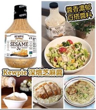 💕💕美國進口Kewpie深焙芝麻醬 887ml