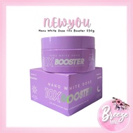 Newyou Nano White Dose 10x Booster Soft Moisturizing + Premium Whitening Tone Up New You Cream White