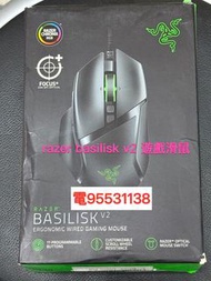 ❤️請致電5535 0835或ws我❤️ razer basilisk v2 Mouse 遊戲滑鼠打機超好用